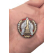Знак Отличник городского хозяйства Москвы
