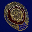 Знак Отличник милиции МВД СССР