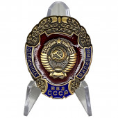 Знак Отличник милиции МВД СССР на подставке