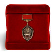 Знак Отличник погранслужбы 1 степени в футляре