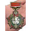 Знак Отличник Погранвойск 1 степени