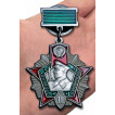 Знак Отличник Погранвойск 2 степени