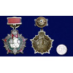Знак Отличник Погранвойск СССР 1 степени