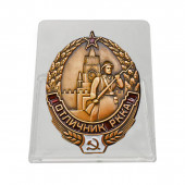 Знак Отличник РККА на подставке