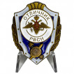 Знак Отличник РВСН на подставке