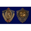 Знак Отличник службы ВВ МООП