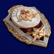 Знак &quot;Отличник Сухопутных войск&quot;