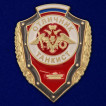 Знак Отличник танкист на подставке