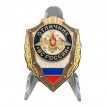 Знак отличника ВС России на подставке