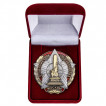Знак Отличнику городского хозяйства Москвы