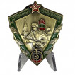 Знак Отличный пограничник МВД на подставке