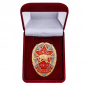 Знак ОВСН Росомаха в наградном футляре