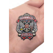 Знак "Пивные войска"