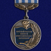 Знак Почетный работник высшего образования