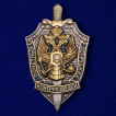 Знак Почетный сотрудник контрразведки