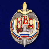 Знак Почетный сотрудник МВД