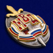 Знак Почетный сотрудник МВД