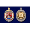 Знак Почетный сотрудник МВД