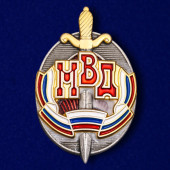 Знак Почетный сотрудник МВД России