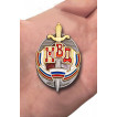 Знак Почетный сотрудник МВД России