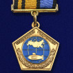 Знак &quot;Подводник гидронавт&quot;