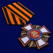 Знак Потомственный казак