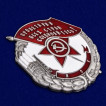 Знак Пролетарии всех стран, соединяйтесь!