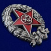 Знак РККА Красный командир