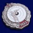 Знак РККА Снайпер