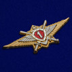 Знак РосгвардииКлассная квалификация (специалист 1-го класса)