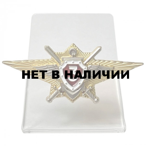 Знак РосгвардииКлассная квалификация (специалист 3-го класса) на подставке