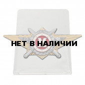 Знак Росгвардии Квалификационное звание Мастер на подставке