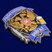 Знак Рыбака