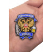 Знак Рыбака