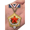 Знак "Шахтерская слава" 1 степени