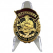 Знак штурмовика &quot;За ратную доблесть&quot; на прозрачной подставке