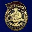 Знак штурмовика &quot;За ратную доблесть&quot; в бархатистом футляре