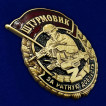 Знак штурмовика &quot;За ратную доблесть&quot; в бархатистом футляре
