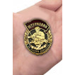 Знак штурмовика &quot;За ратную доблесть&quot; на подставке