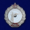 Знак Снайпер РККА на подставке