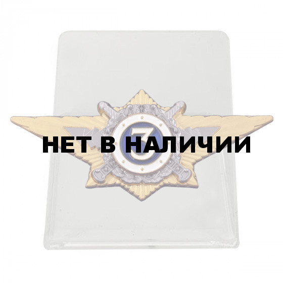 Знак специалиста 3-го класса МВД России на подставке