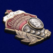 Знак СССР Стахановцу золотоплатиновой промышленности на подставке