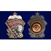 Знак СССР Стахановцу золотоплатиновой промышленности на подставке