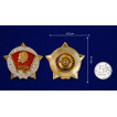 Знак ЦК ВЛКСМ Воинская доблесть
