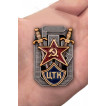 Знак ЦТК ОГПУ