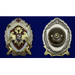 Знак Участник боевых действий