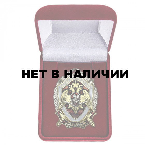 Знак Участник боевых действий