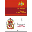 Знак Участник боевых действий