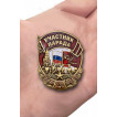 Знак Участник парада на День Победы в ВОВ