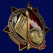 Знак Ударнику Первой пятилетки. Крестьянская газета - газета ЦК ВКПб